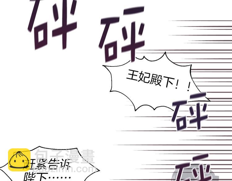 第2话 悲剧发生前64