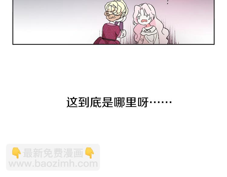 第2话 悲剧发生前76