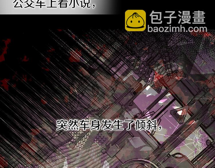第2话 悲剧发生前82