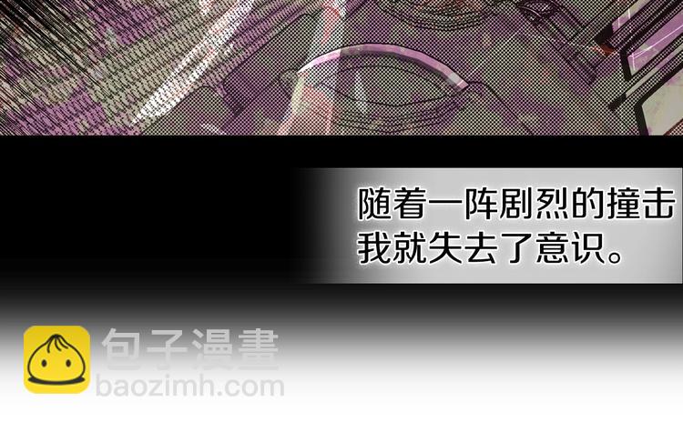 第2话 悲剧发生前83