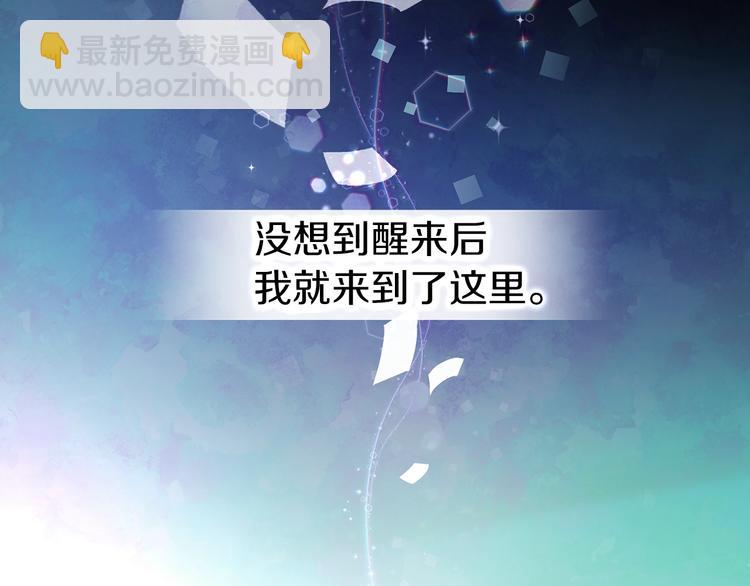 第2话 悲剧发生前84