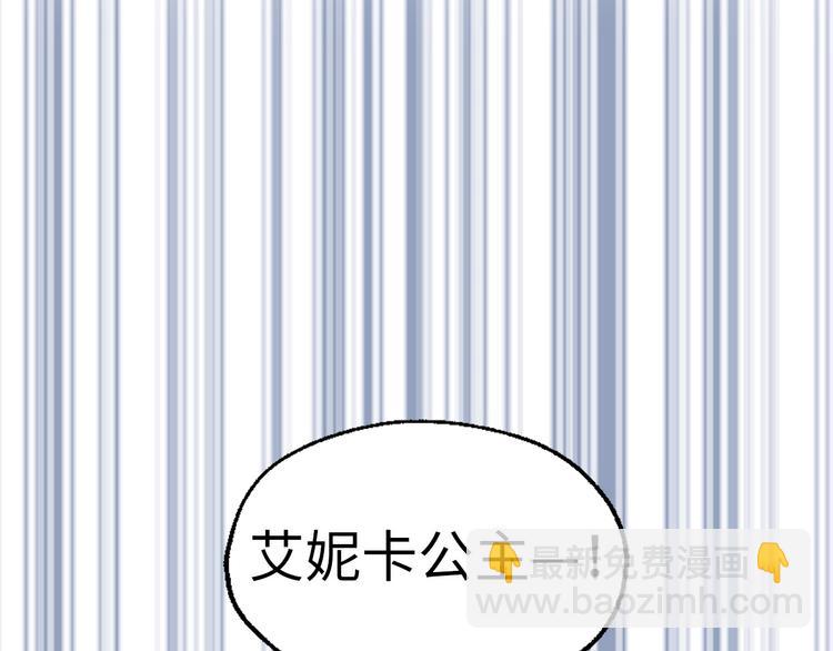 第2话 悲剧发生前90
