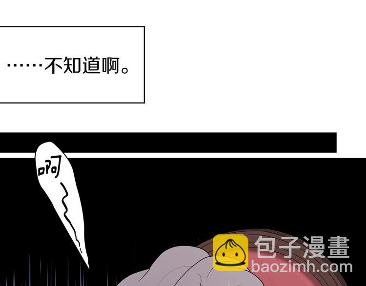 第3话 我真穿越了？106