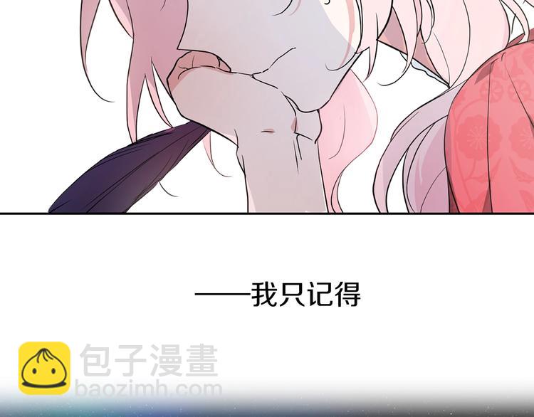 第3话 我真穿越了？109