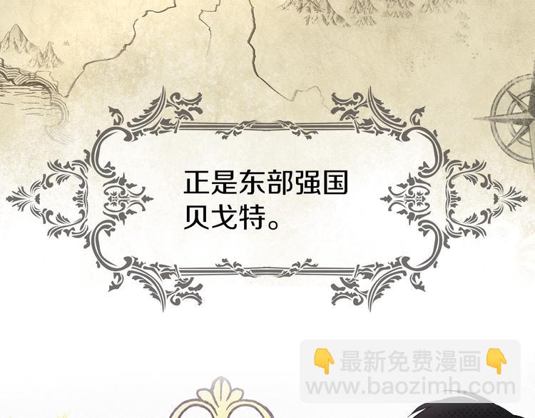 第3话 我真穿越了？11