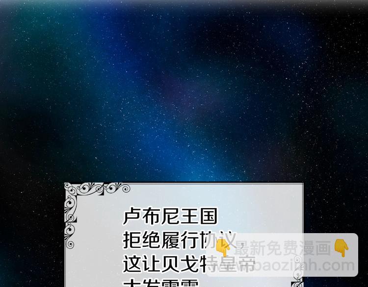 第3话 我真穿越了？110