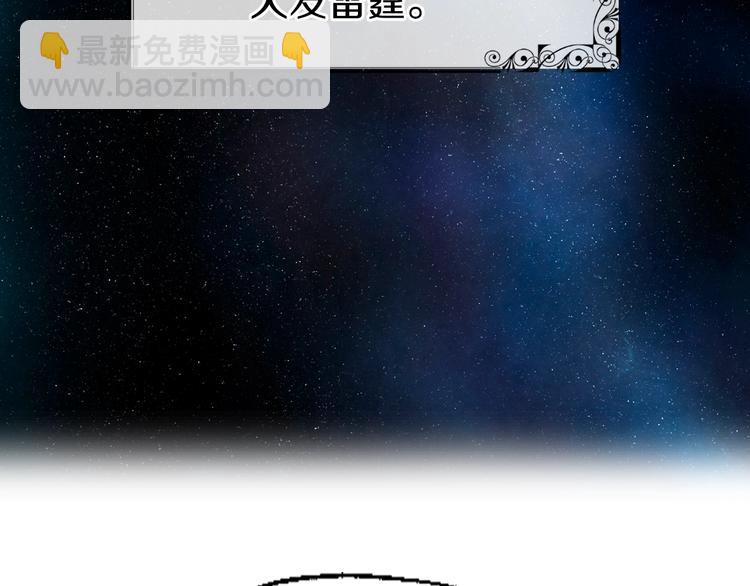 第3话 我真穿越了？111