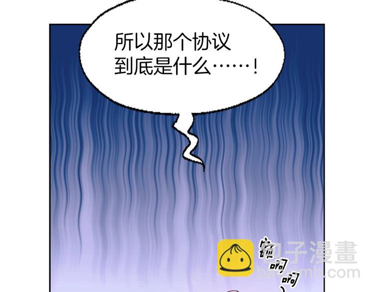 第3话 我真穿越了？112