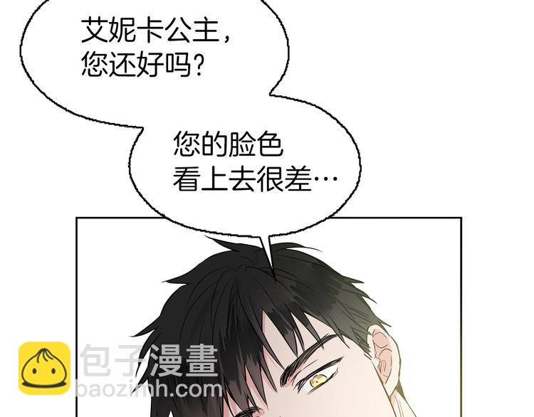 第3话 我真穿越了？114