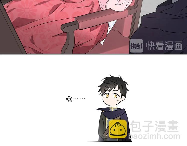 第3话 我真穿越了？121
