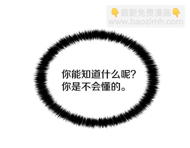 第3话 我真穿越了？122