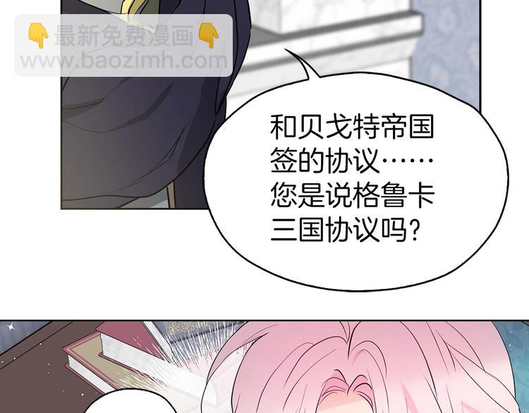 第3话 我真穿越了？129