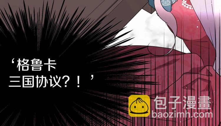 第3话 我真穿越了？131