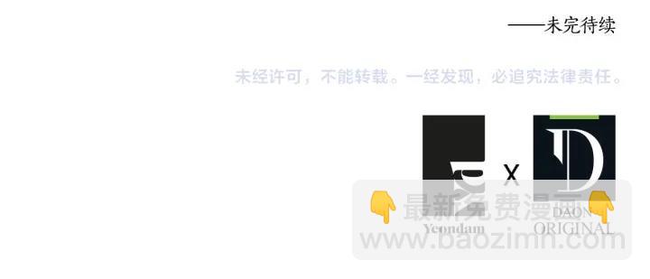 第3话 我真穿越了？132