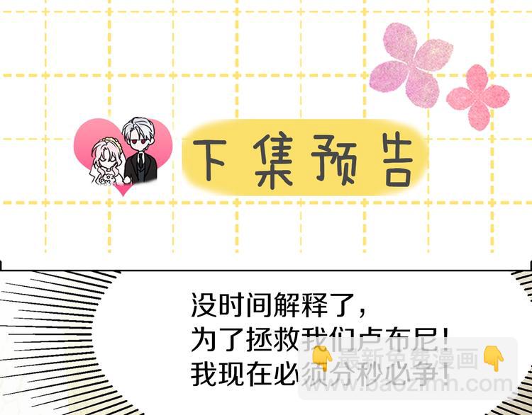第3话 我真穿越了？133