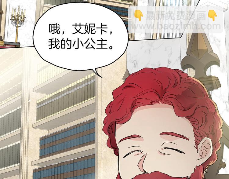 第3话 我真穿越了？136