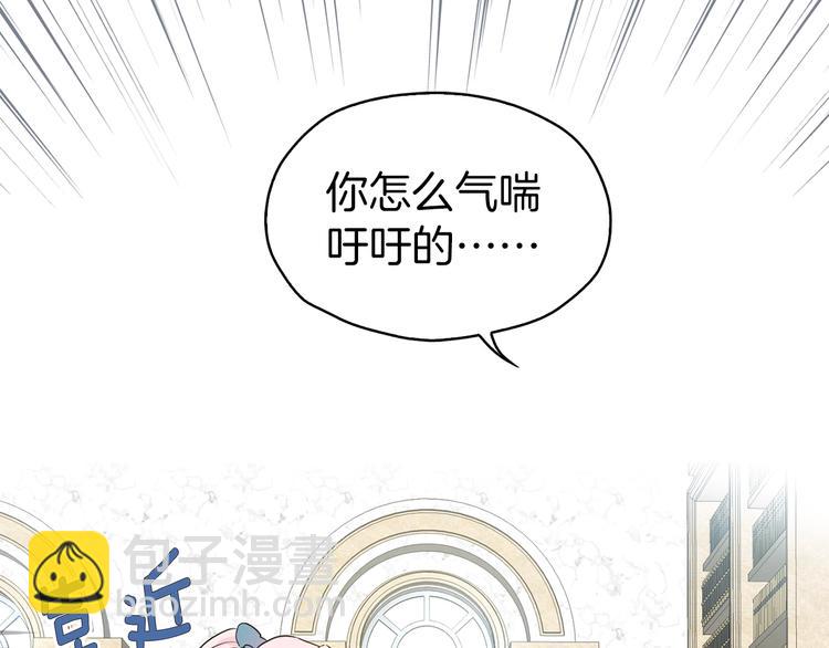 第3话 我真穿越了？138