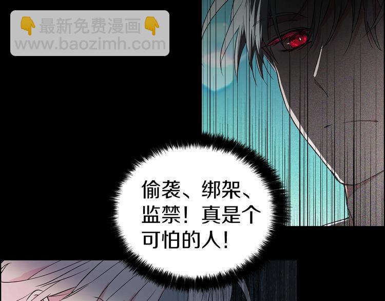 第3话 我真穿越了？14