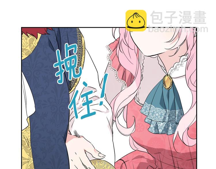 第3话 我真穿越了？140