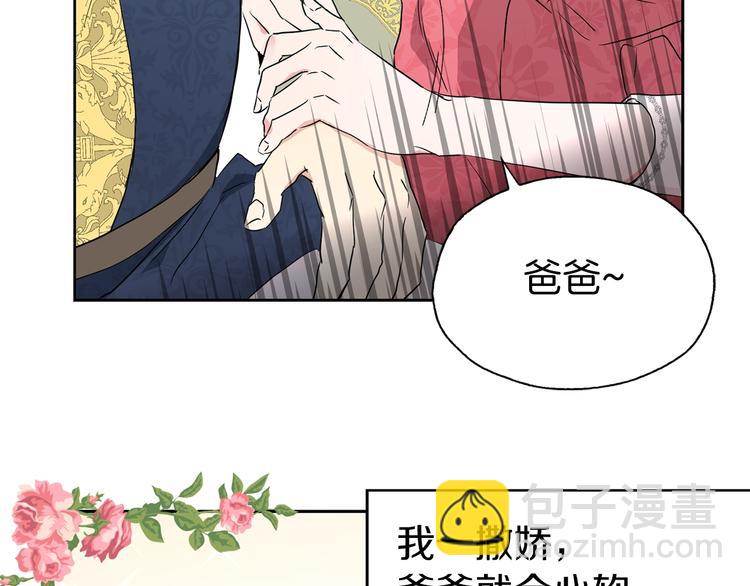 第3话 我真穿越了？141