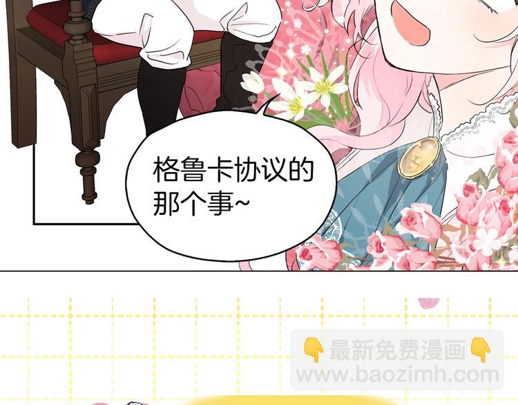 第3话 我真穿越了？143