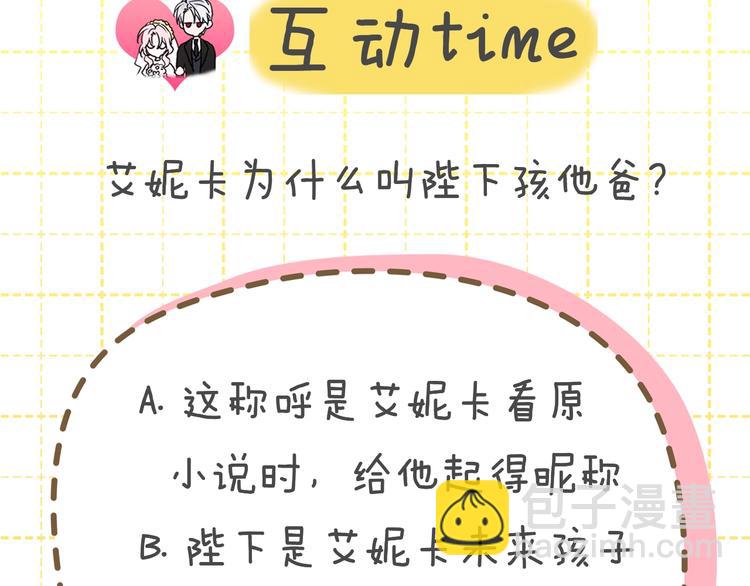 第3话 我真穿越了？144