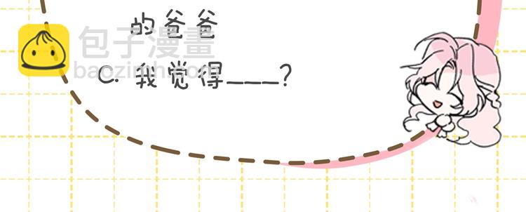 第3话 我真穿越了？145