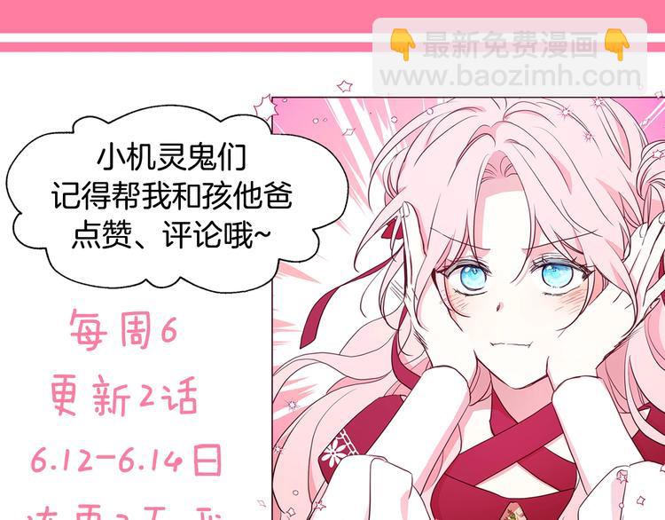 第3话 我真穿越了？146