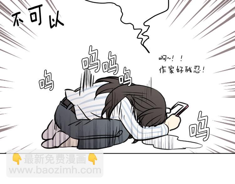 第3话 我真穿越了？19
