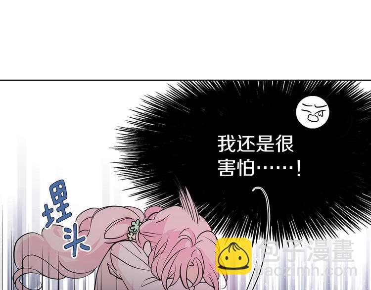 第3话 我真穿越了？20