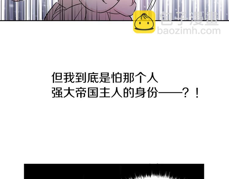 第3话 我真穿越了？21