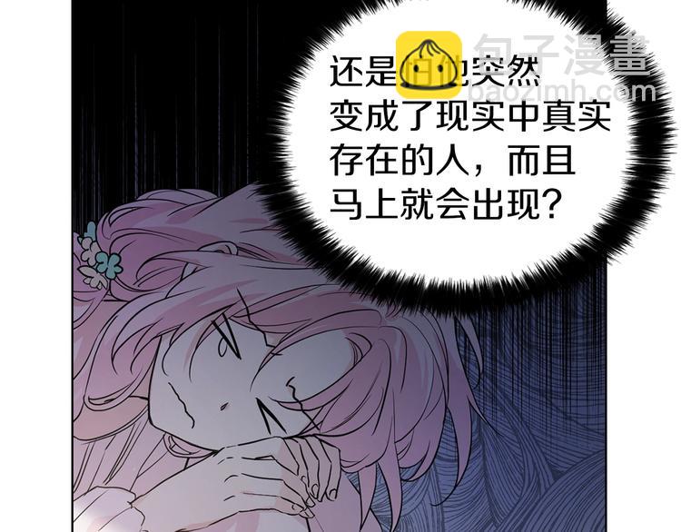 第3话 我真穿越了？22