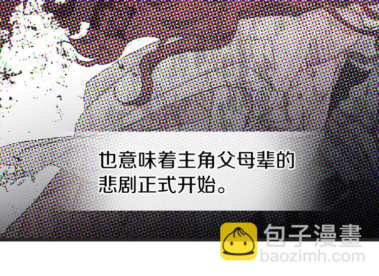 第3话 我真穿越了？25