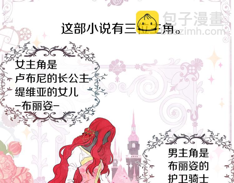第3话 我真穿越了？28