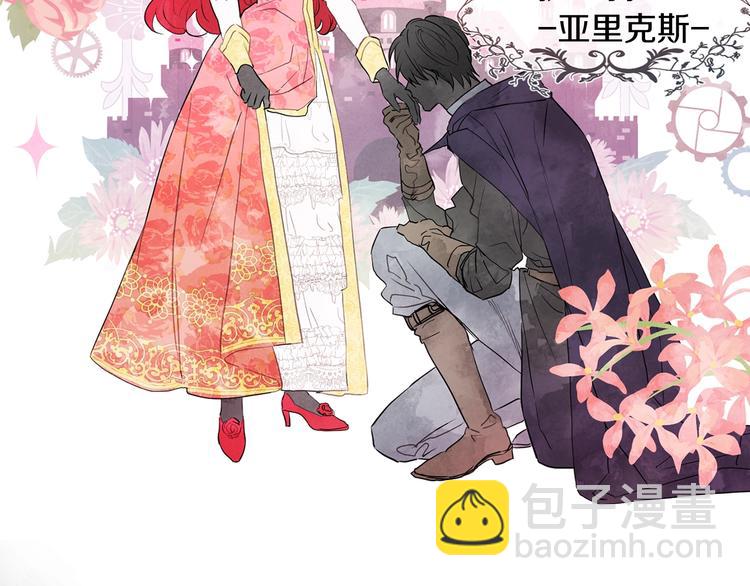 第3话 我真穿越了？29