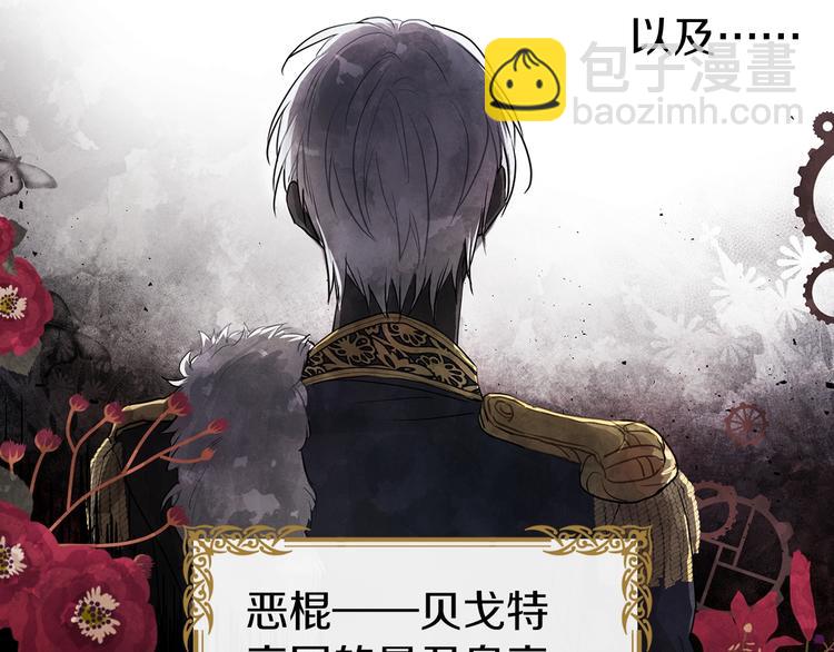 第3话 我真穿越了？30