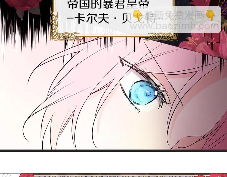 第3话 我真穿越了？31