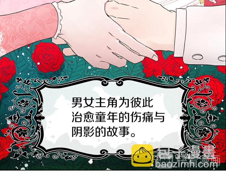 第3话 我真穿越了？33