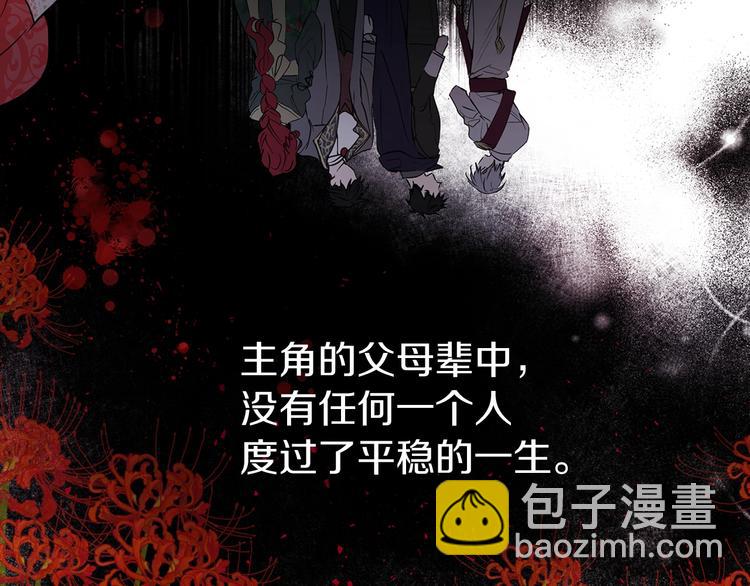 第3话 我真穿越了？35