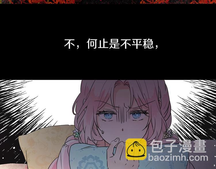 第3话 我真穿越了？36