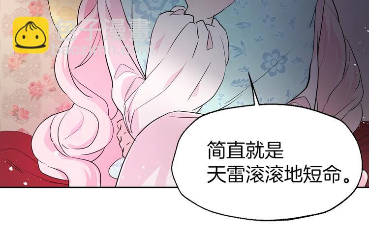 第3话 我真穿越了？37