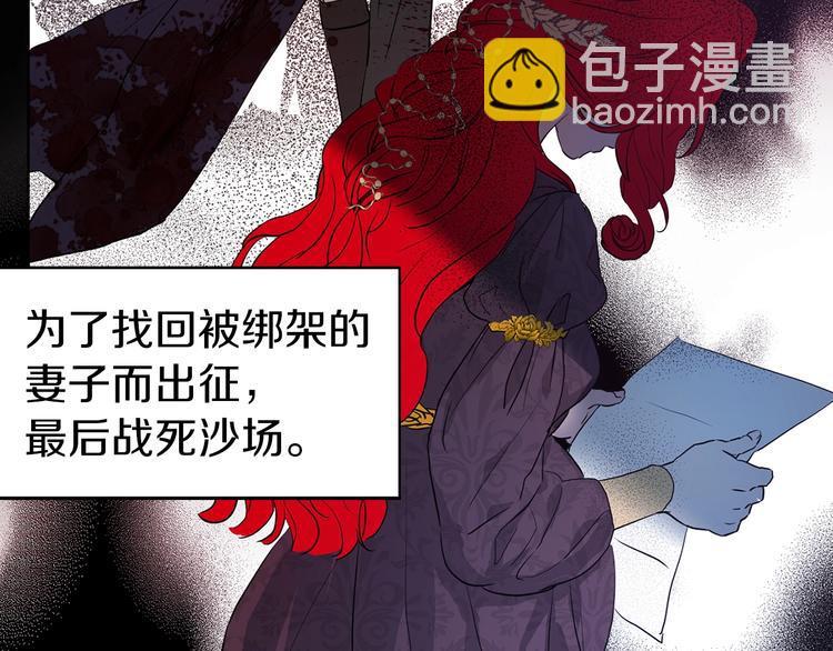 第3话 我真穿越了？41