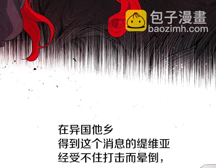 第3话 我真穿越了？43