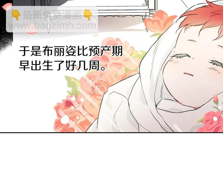 第3话 我真穿越了？50