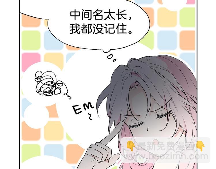 第3话 我真穿越了？57