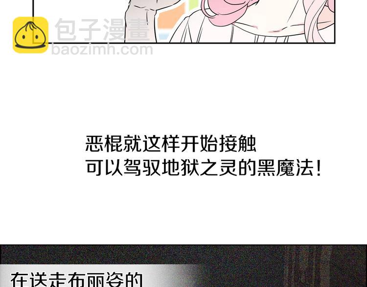 第3话 我真穿越了？58