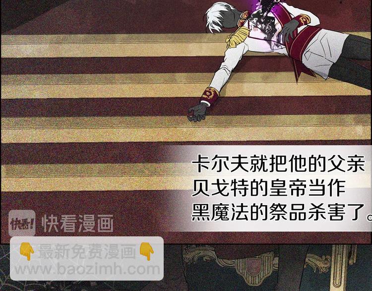 第3话 我真穿越了？60