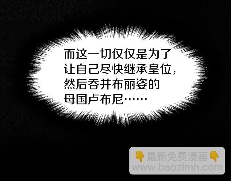 第3话 我真穿越了？62