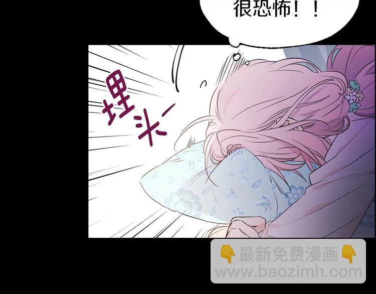 第3话 我真穿越了？64
