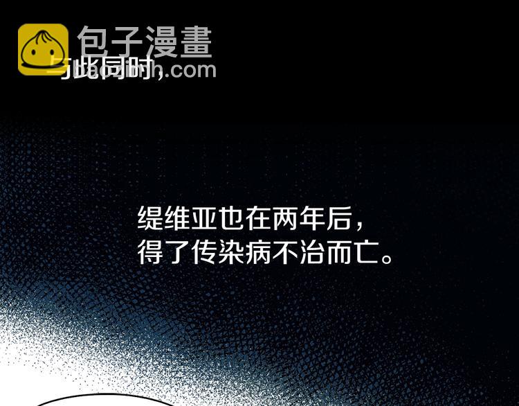 第3话 我真穿越了？66